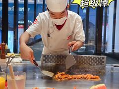 明虾-大渔铁板烧(大悦城店)