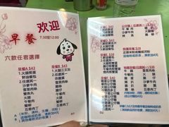 菜单-胜利茶餐室