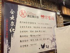 -谢云贵清香水煮鸡(总店)