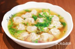 Pork and Mushroom Wonton