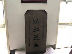 -蒋氏故居