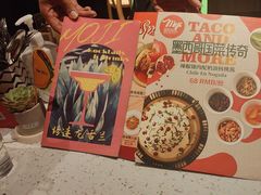 -墨纪Mojí墨西哥餐厅(南开大悦城店)