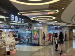 -第一绮丽次元街区