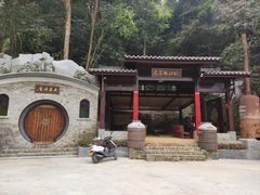 -广东天露山旅游度假区