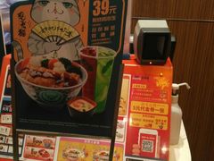 -吉野家(华联商厦店)