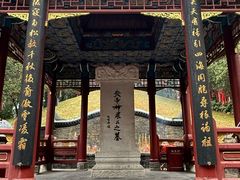 -炎帝陵景区