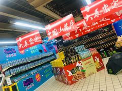 -北京华联生活超市(兰州红星店)