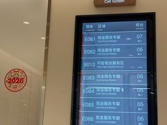 -招商银行(北京常营支行)