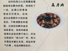 -蒲锦源烩饼(蒲城店)