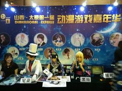 -同至人购物中心(朝阳街店)