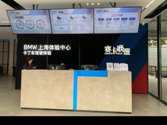 -赛卡联盟卡丁车馆(上海世博店)