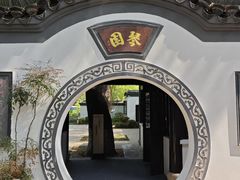 -古琴台