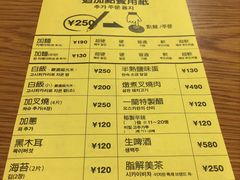 -一兰拉面(新宿中央东口店)