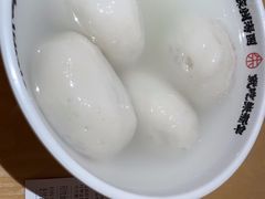 -朱新年·苏式汤团·面点(北寺塔店)