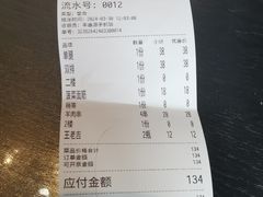 -217丰惠源抓饭(江乾路店)