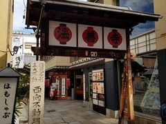 -Hōzen-ji Temple法善寺