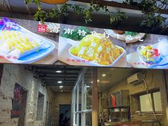 门面-香香海南菜餐厅