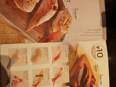 菜单-元气寿司(东方宝泰店)