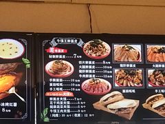 -十三朝牛馍王擀面皮(骡马市店)