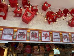-阿福板凳面(观音桥店)