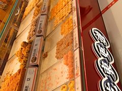 -東更道点心行(崂山丽达店)