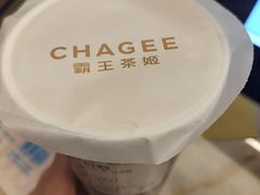 -霸王茶姬(建邺万达广场店)