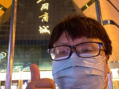 -北国商城