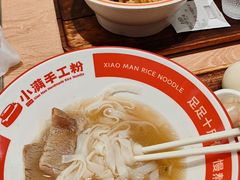 -小满手工粉(北京顺义华联店)