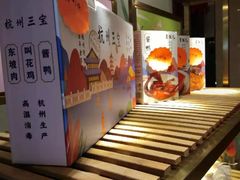 -皇饭儿·王润兴酒楼(河坊街店)