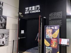 -上海电影博物馆