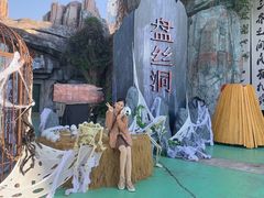 -芜湖方特旅游度假区