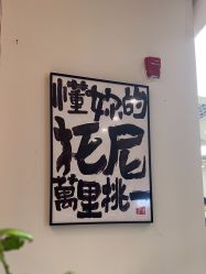 -CHANGE 美发烫染沙龙