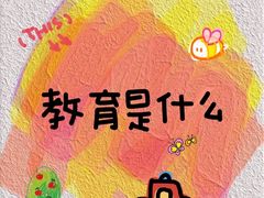 -金豆子幼稚园