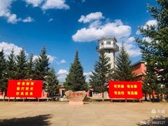 -北极村旅游风景区