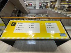 -BIGOFFS 超级折扣(仁恒伊势丹店)