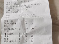 -百姓康洁洗浴中心