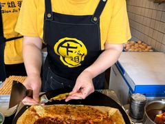 -卞姐蛋饼(陕西南路店)