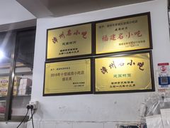 -建国蚵煎蚵面