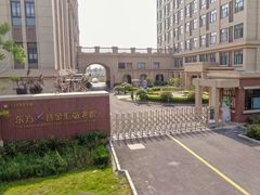-奉贤东方美谷金汇敬老院·医护康复·日月星连锁(奉贤院)