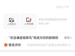 -东方之珠洗浴休闲广场(南开店)