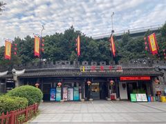 -泸州老窖景区