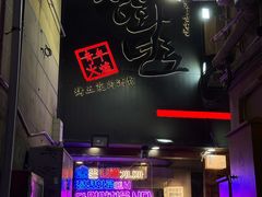 -KK ONE(京基滨河时代店)