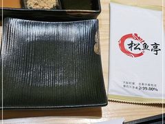 -松鱼亭·和牛烧肉(协鑫广场店)