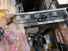 -珍妮曲奇聪明小熊(尖沙咀店)