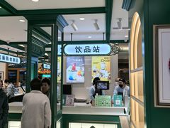 -老鼎丰(靖宇街总店)