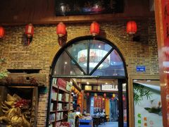 门面-禄源公·老莞诚饭店