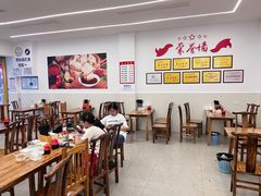 -海汇源老烧麦店(东大街总店)