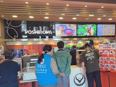 -吉野家(维明街店)