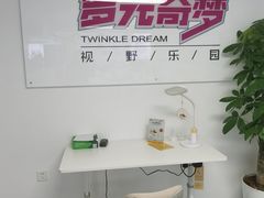 -多元奇梦视野乐园