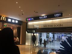 -麦当劳(世纪汇广场店)